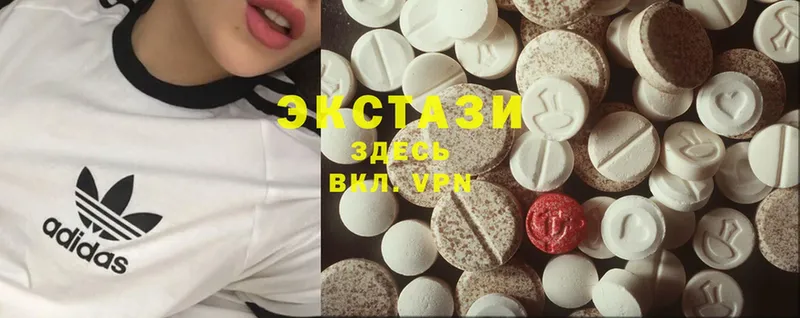 Ecstasy 280 MDMA  где можно купить   hydra сайт  Полысаево 